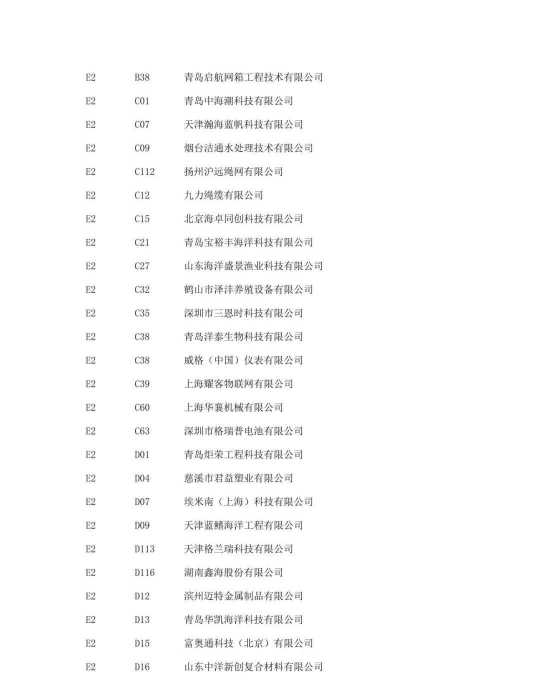 微信图片_20210809220828.jpg