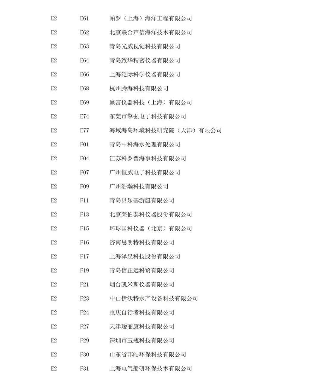 微信图片_20210809220929.jpg