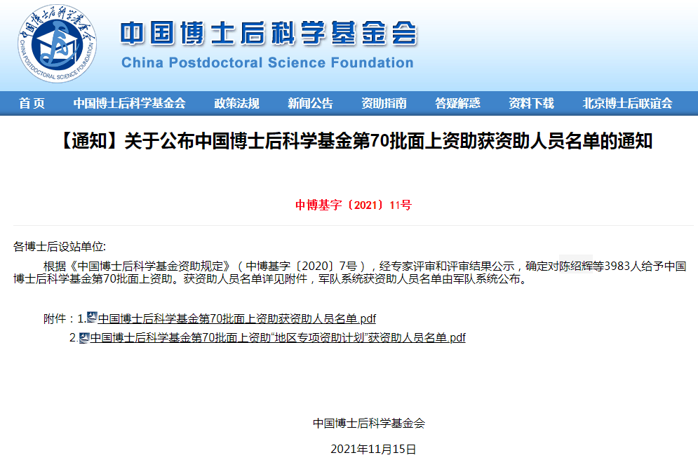 3238cca22d4cd01062ab77d922ecea50.png
