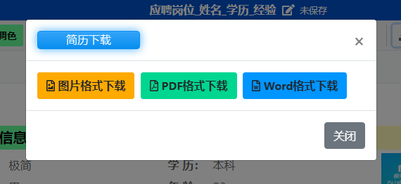 033003e3dc75a43c2f0fdb7735b75cc8.png