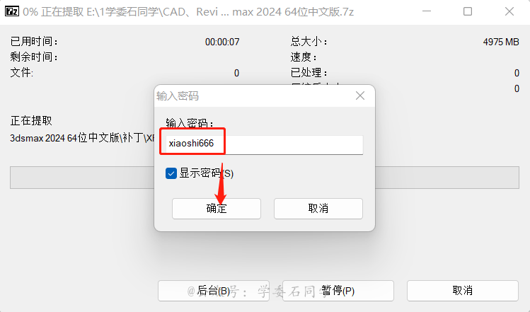 d7ddf5e0b24d5e9b34418355a4ca32b0.png