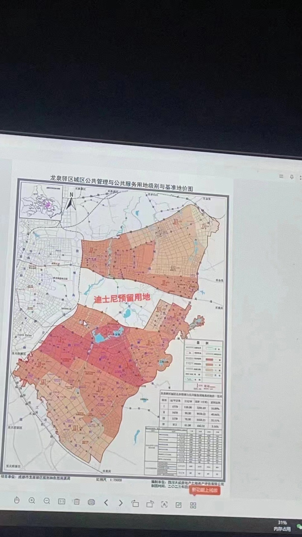 中国会建第三座迪士尼乐园吗？成都、天津相继辟谣迪士尼落户 QrX91O30ZRGxj9aOjpg